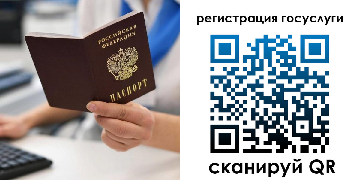 прописка в Полевском