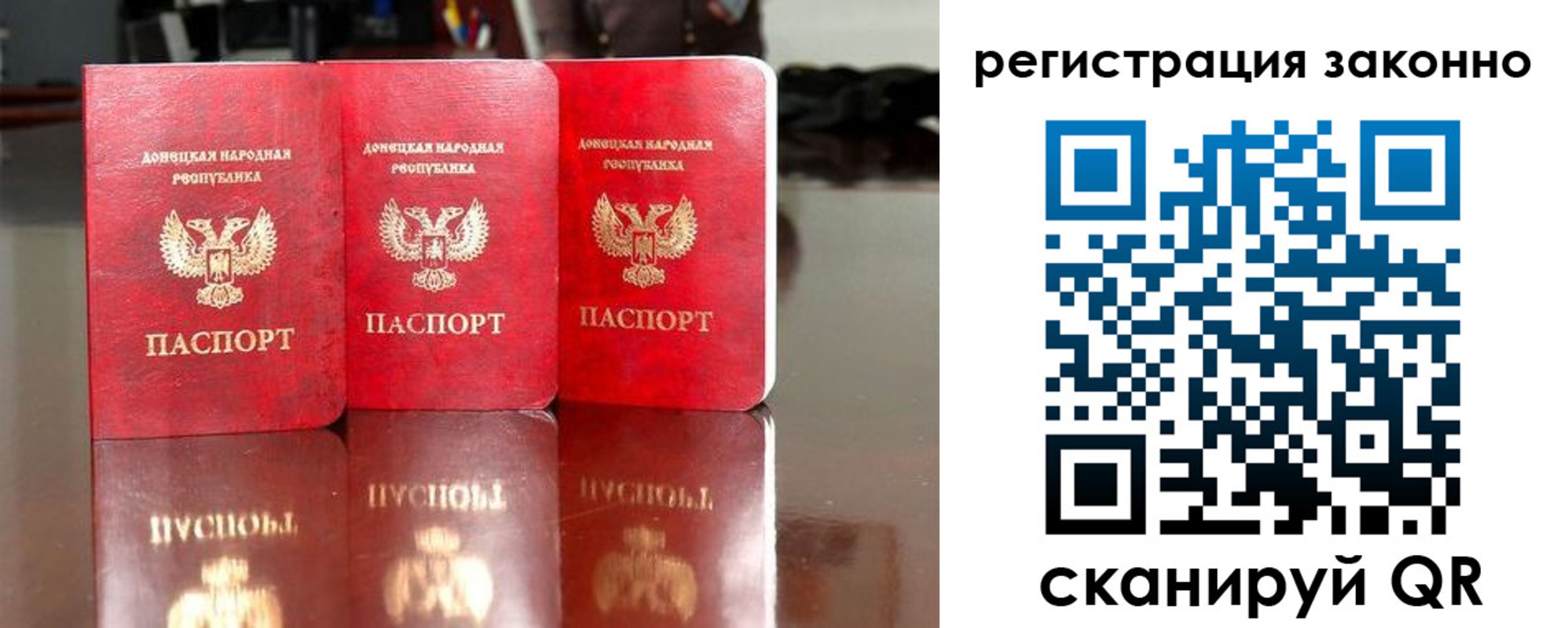 прописка для работы в Полевском