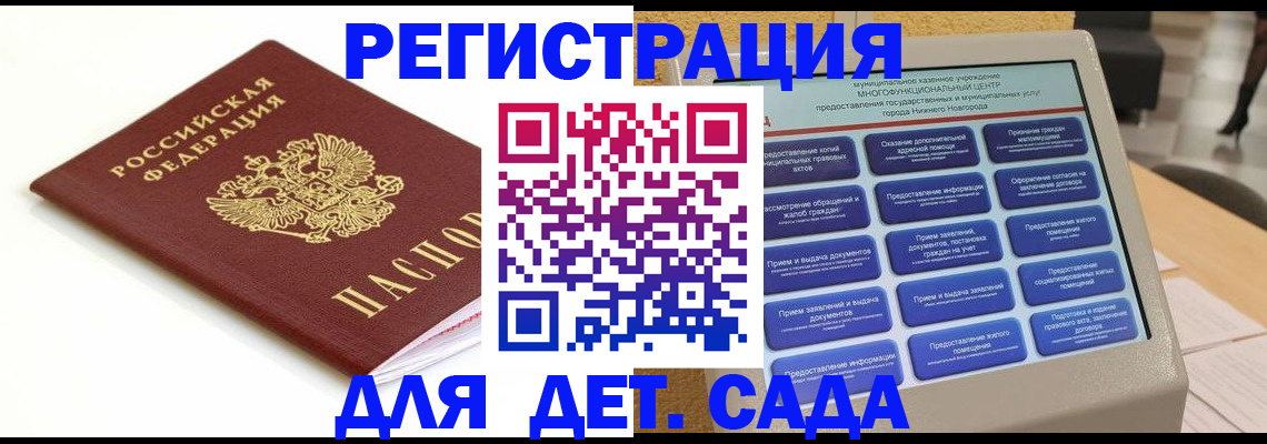 прописка паспорт в Полевском